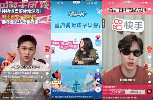 网友爆料模板快手视频,快手视频惊现惊人一幕，引发网友热议！